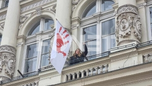 Blokirana Gradska kuća